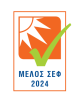 melos 2024_gr